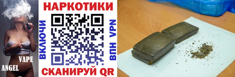 Купить закладку МДМА  МЕФ  Alpha-PVP  ГАШ  COCAIN  Железногорск