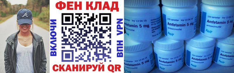 Купить где  Железногорск  Амфетамин 98% 