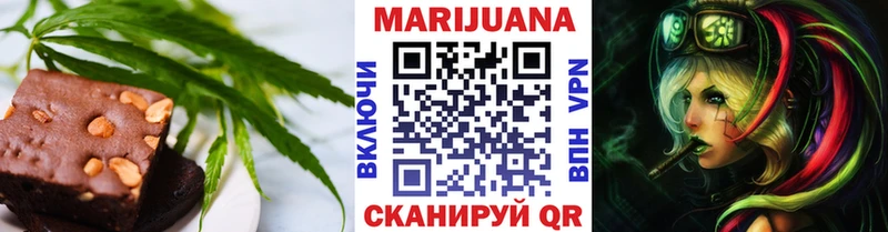 Печенье с ТГК марихуана  Купить где  Железногорск 
