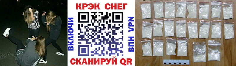 Кокаин Колумбийский  Купить закладки  Железногорск 