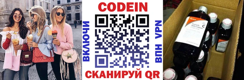 Codein Purple Drank  Купить закладки  Железногорск 
