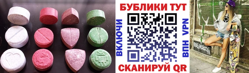 Купить  Железногорск  ЭКСТАЗИ диски 
