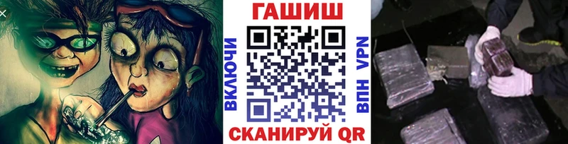 Купить где Железногорск Гашиш Изолятор