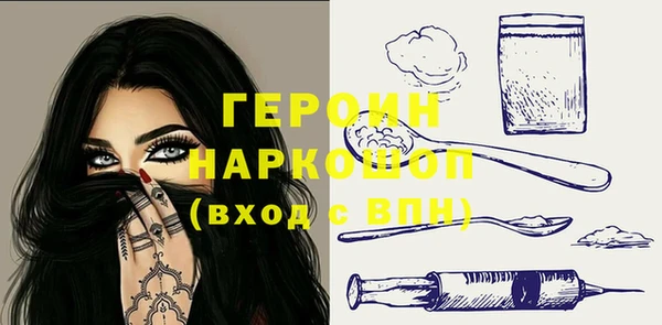 экстази Инта