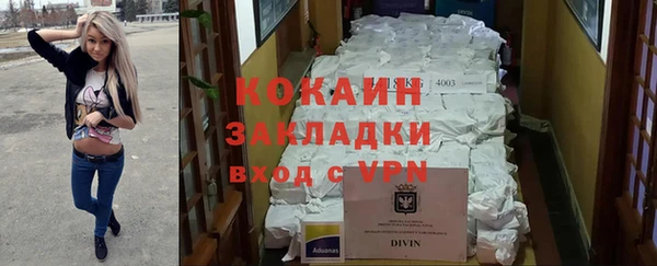 дистиллят марихуана Инсар