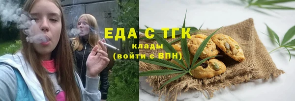 экстази Инта