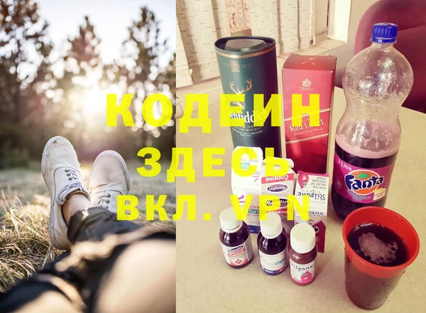 дистиллят марихуана Инсар