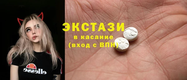 экстази Инта