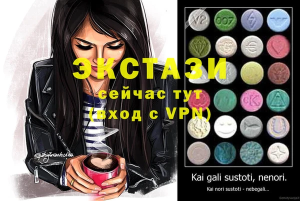 дистиллят марихуана Инсар