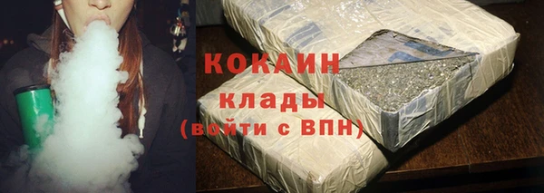 дистиллят марихуана Инсар