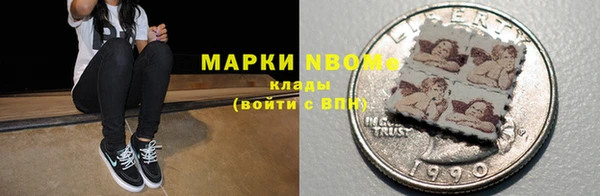 дистиллят марихуана Инсар