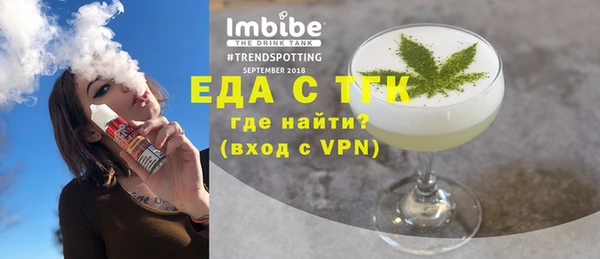 дистиллят марихуана Инсар