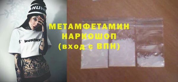 гашиш Иннополис