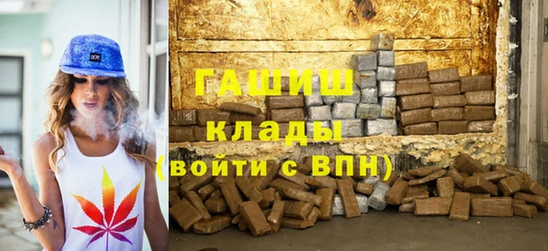 дистиллят марихуана Инсар