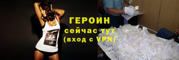 дистиллят марихуана Инсар