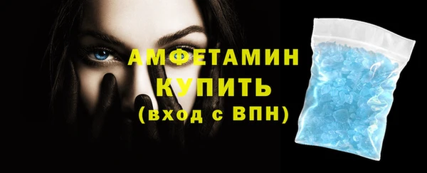 экстази Инта