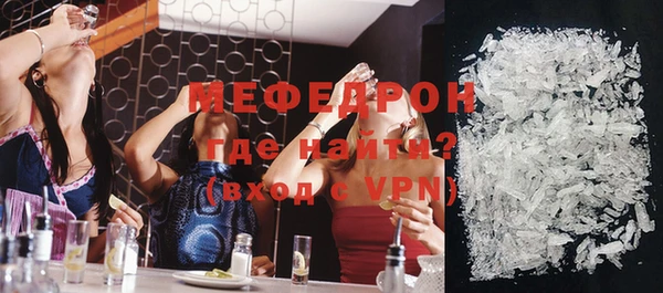 экстази Инта