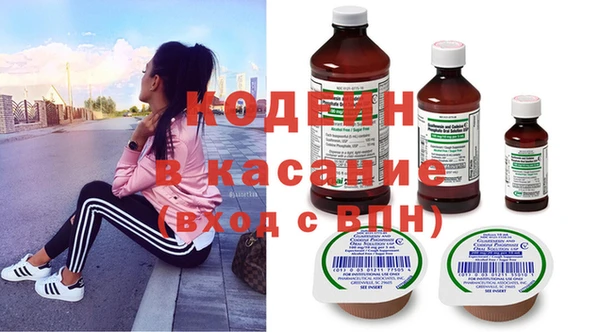 экстази Инта