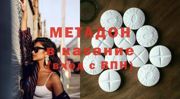 дистиллят марихуана Инсар