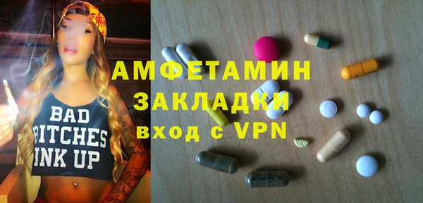 экстази Инта
