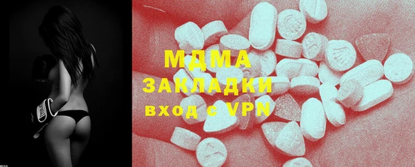 дистиллят марихуана Инсар