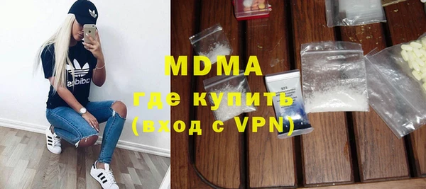 дистиллят марихуана Инсар