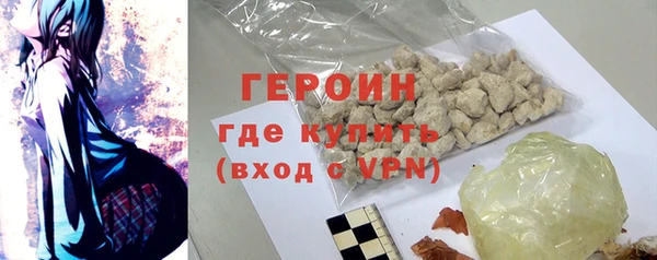 экстази Инта