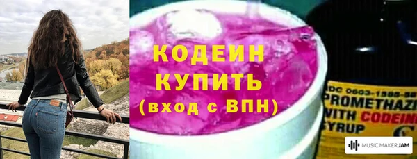 экстази Инта
