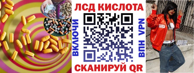 Лсд 25 экстази ecstasy  Купить где  Железногорск 