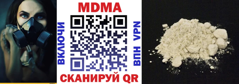 MDMA Molly  Купить закладки  Железногорск 