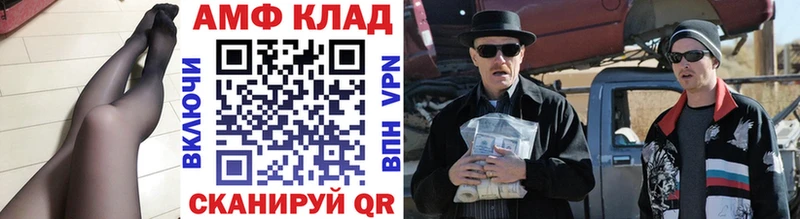 Купить  Железногорск  Первитин пудра 