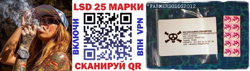 Наркотические марки 1500мкг Железногорск