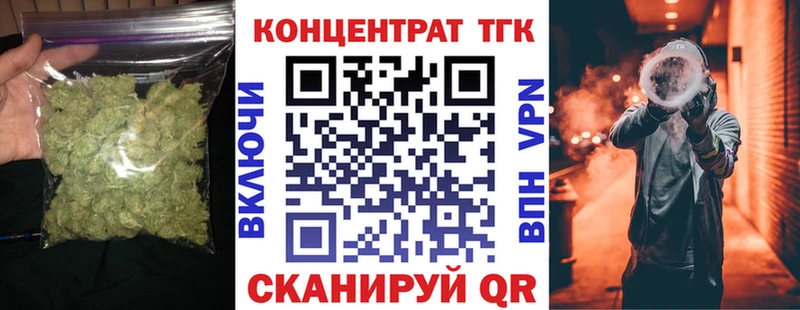 Купить Железногорск Дистиллят ТГК гашишное масло